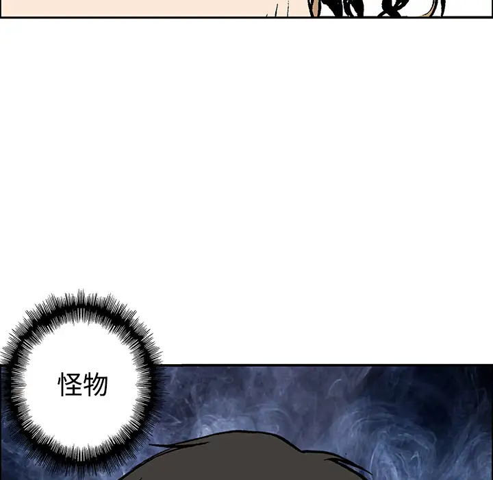 猎奇刑事第27话【一部完结】