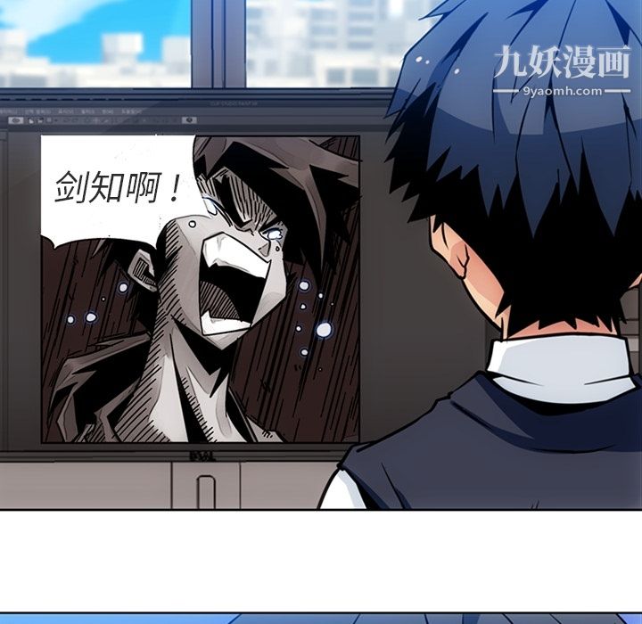 如此可爱的间谍?第23话