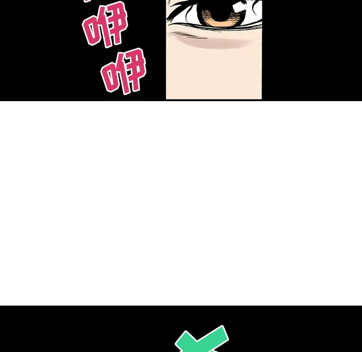 猎奇刑事第27话【一部完结】