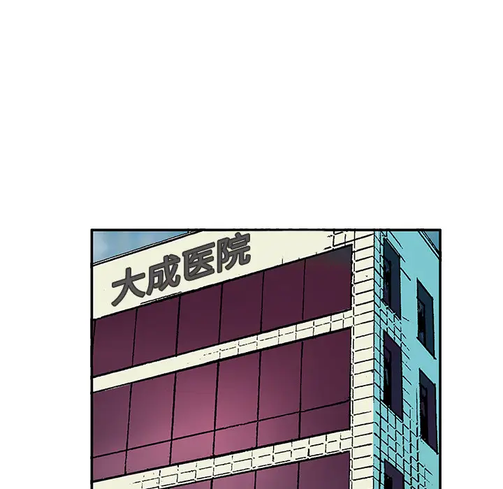 猎奇刑事第27话【一部完结】