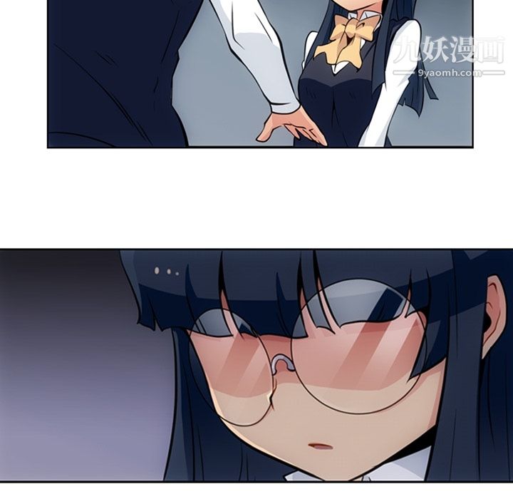 如此可爱的间谍?第23話