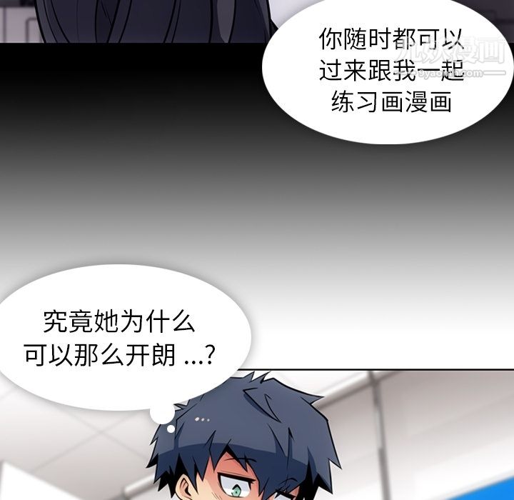 如此可爱的间谍?第23话