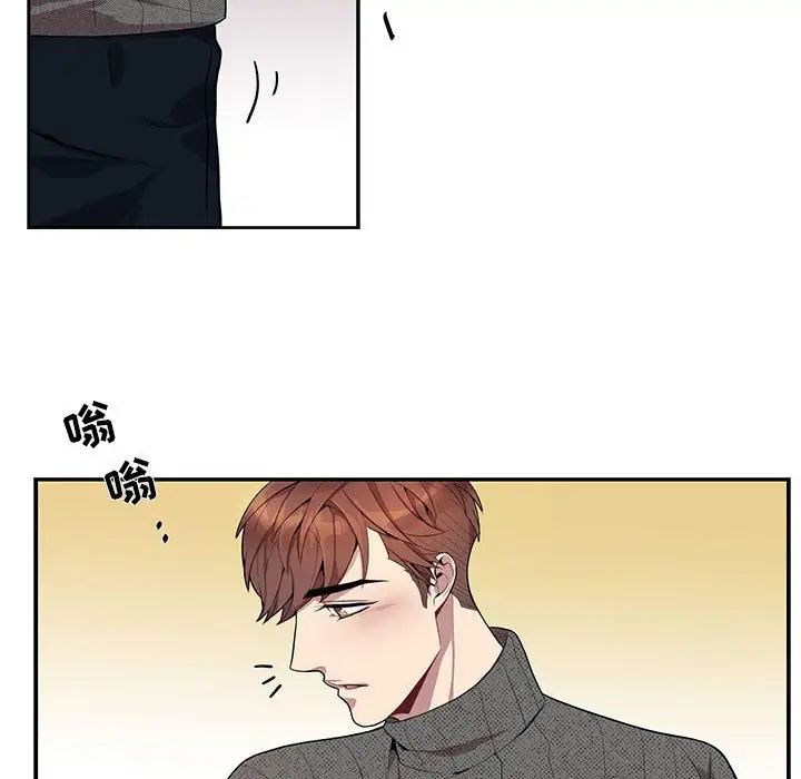 为何偏偏是你第19话