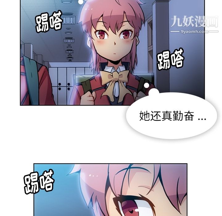 如此可爱的间谍?第23話