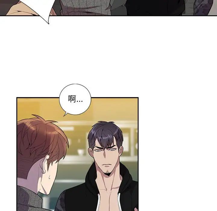 为何偏偏是你第19话