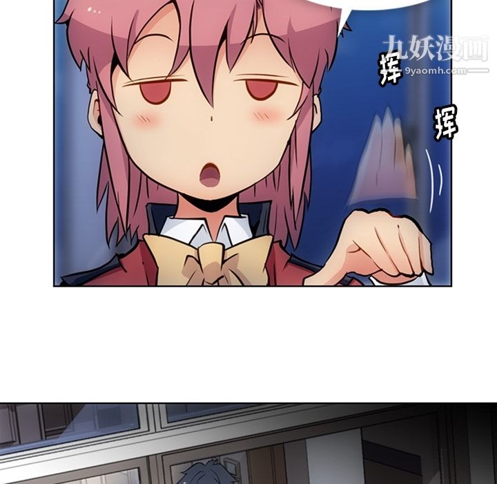 如此可爱的间谍?第23话