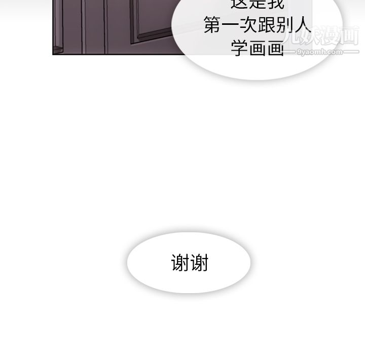 如此可爱的间谍?第23話