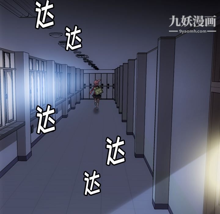 如此可爱的间谍?第23话