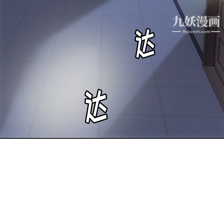 如此可爱的间谍?第23话