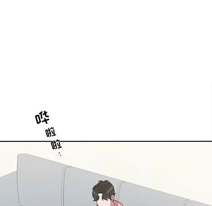 为何偏偏是你第19话