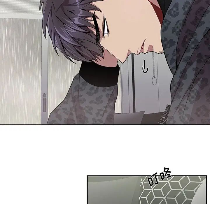 为何偏偏是你第19话