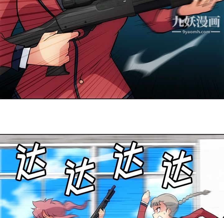 如此可爱的间谍?第24话