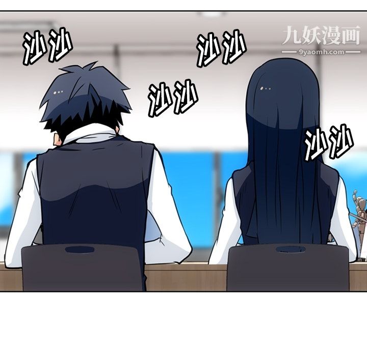 如此可爱的间谍?第24话