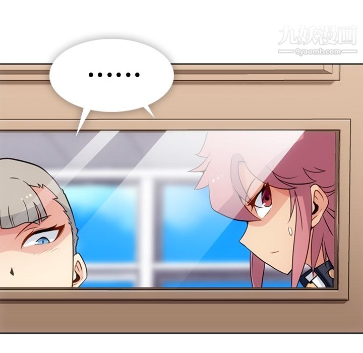 如此可爱的间谍?第24话