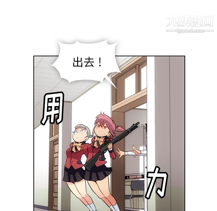 如此可爱的间谍?第24话