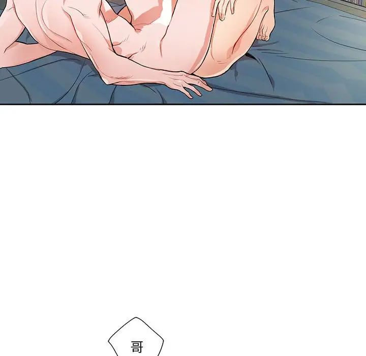 为何偏偏是你第20话