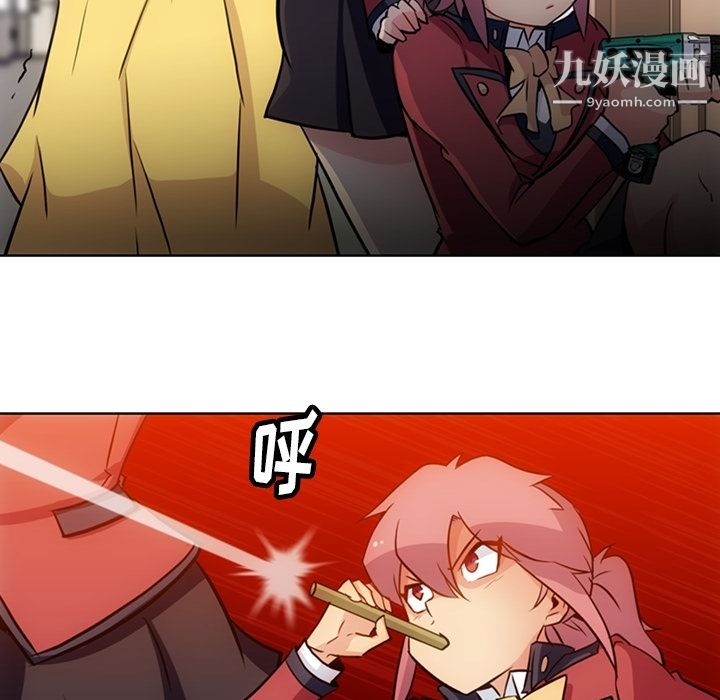 如此可爱的间谍?第24话