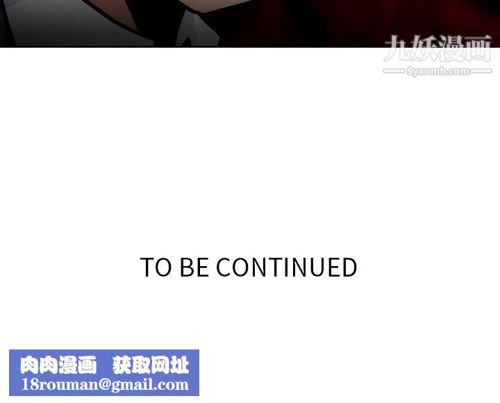 如此可爱的间谍?第24话