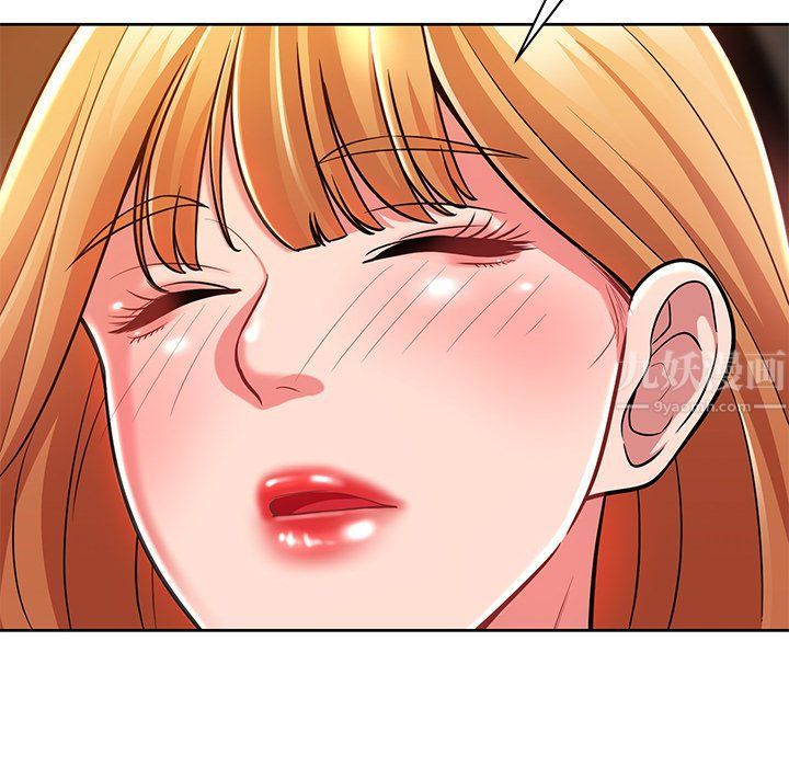 邻居的滋味第4话