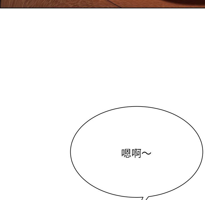 邻居的滋味第4话
