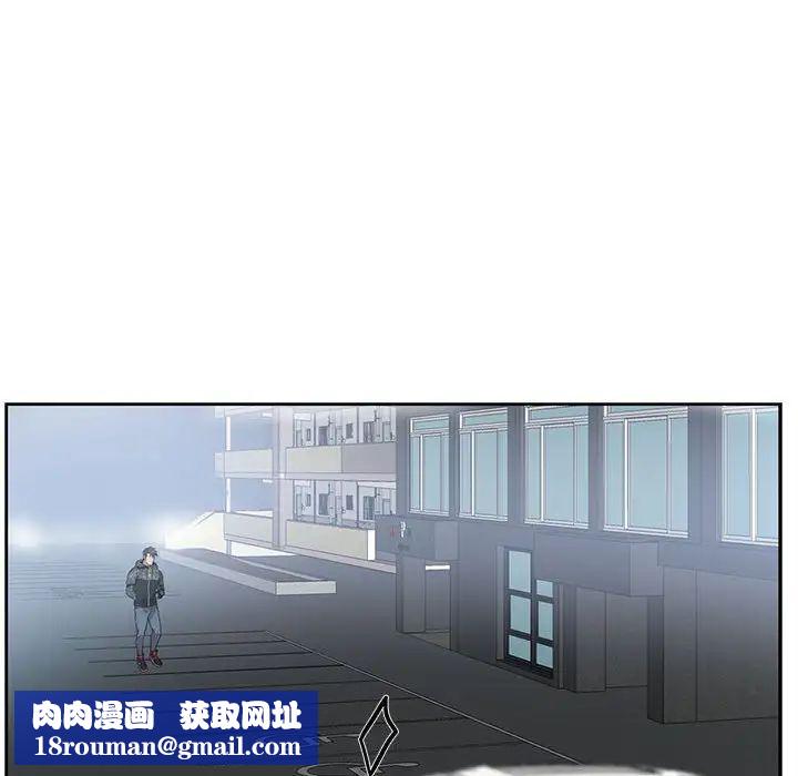 为何偏偏是你第21话