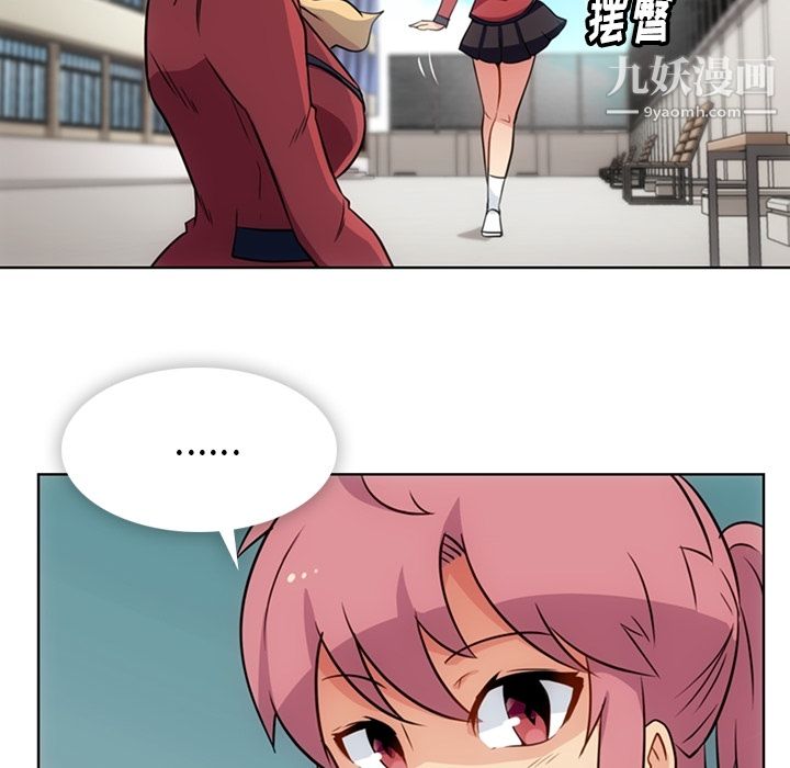 如此可爱的间谍?第25话