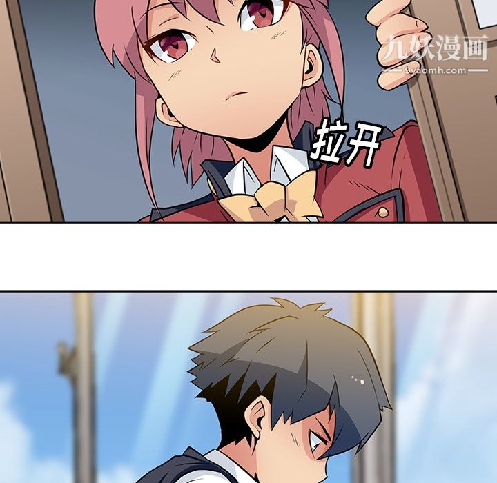 如此可爱的间谍?第25話