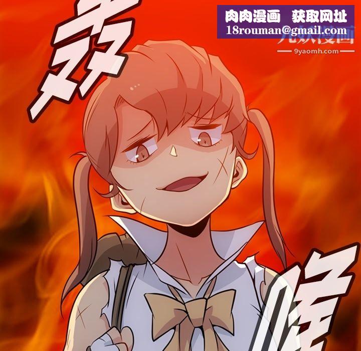 如此可爱的间谍?第25话