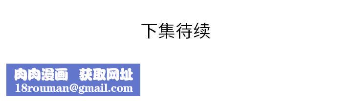 邻居的滋味第4话