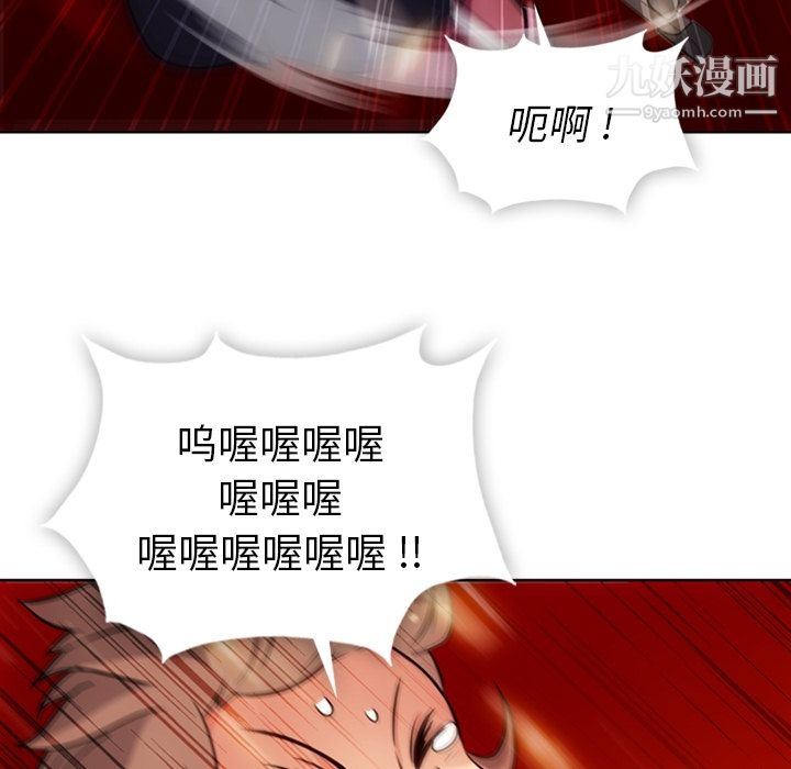 如此可爱的间谍?第25话