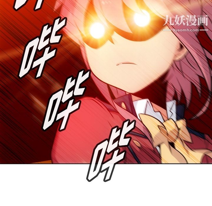 如此可爱的间谍?第25话