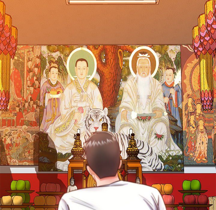 鄰居的滋味第5話