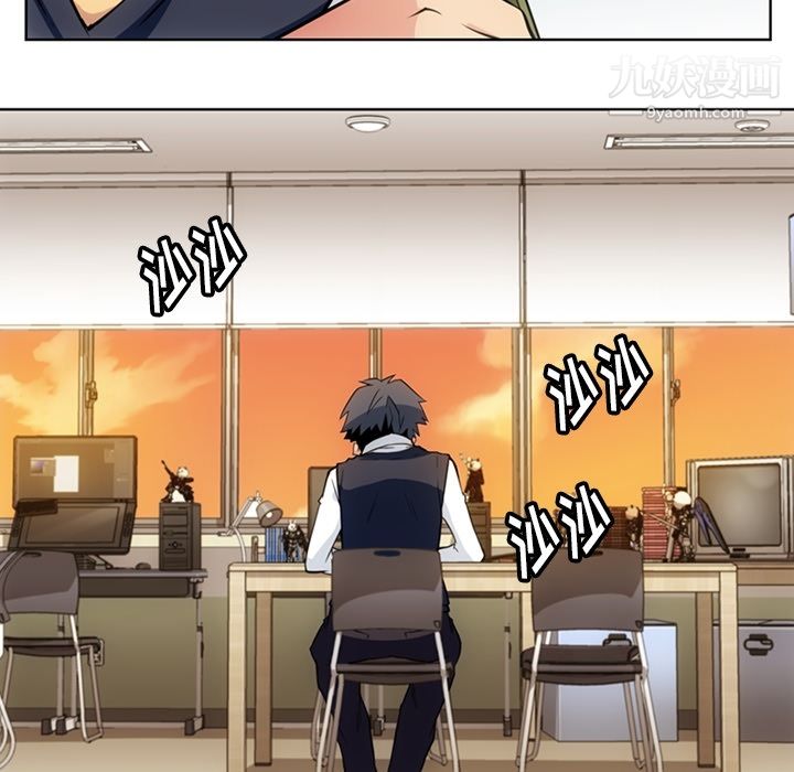 如此可爱的间谍?第25话