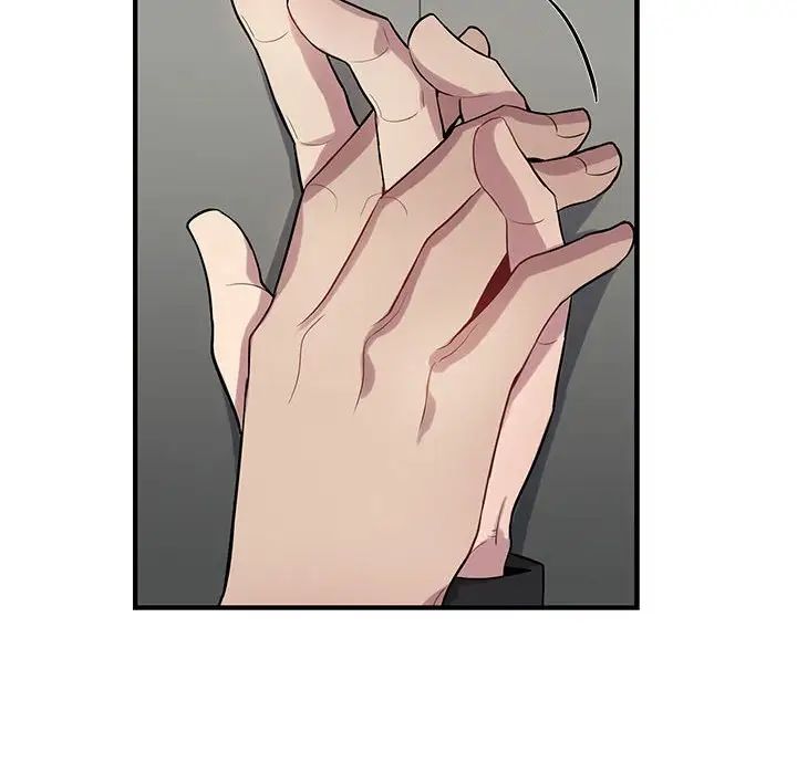 為何偏偏是你第22话