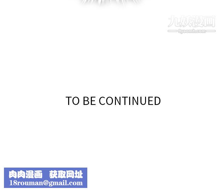 如此可爱的间谍?第25话