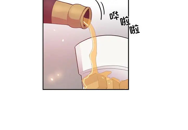 为何偏偏是你第23话