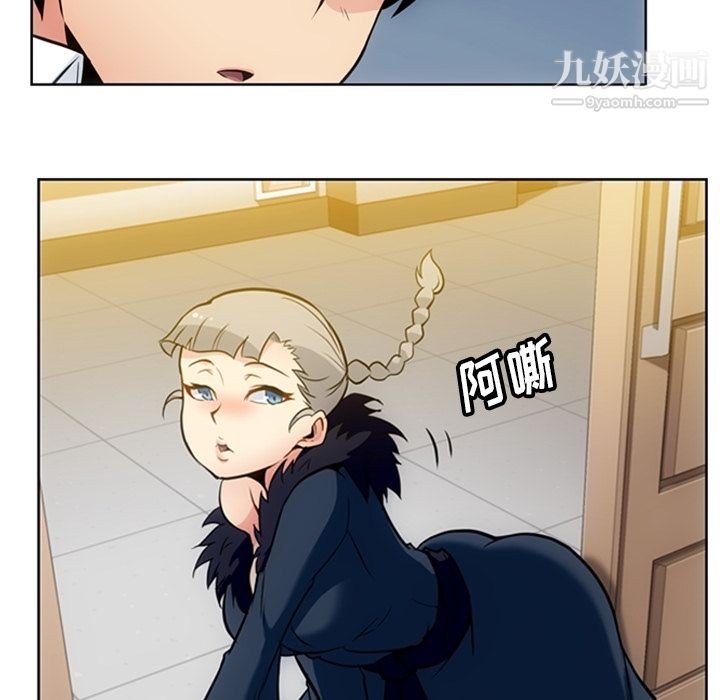 如此可爱的间谍?第26話