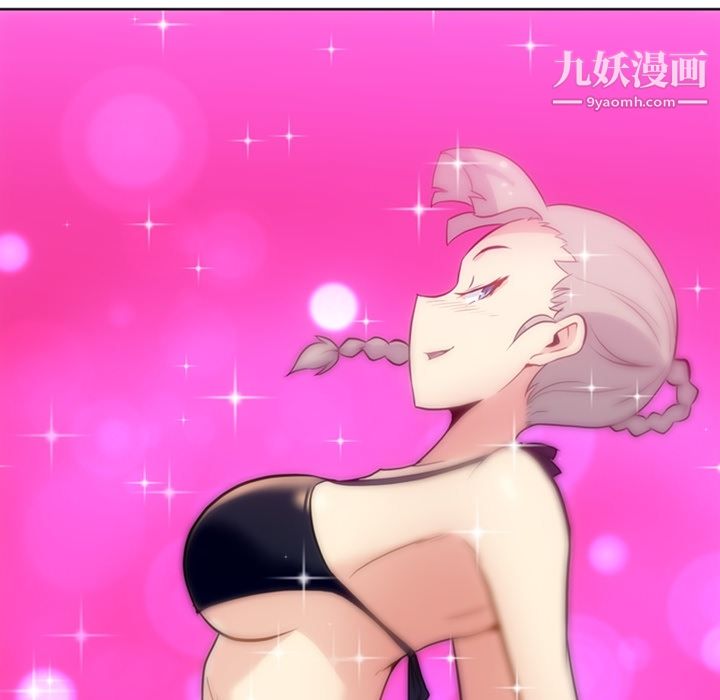 如此可爱的间谍?第26话