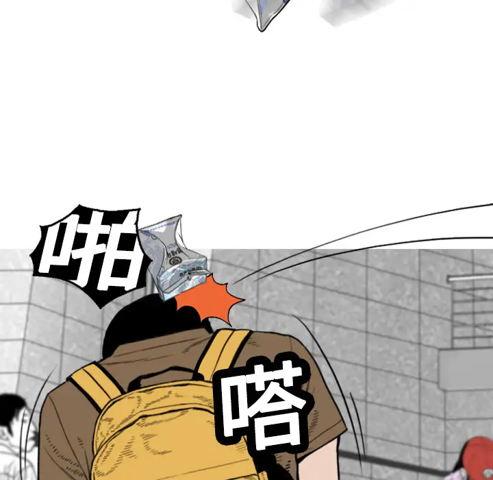 美人为馅第2话