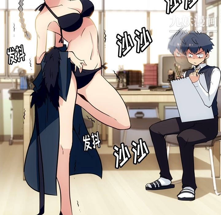 如此可爱的间谍?第26話