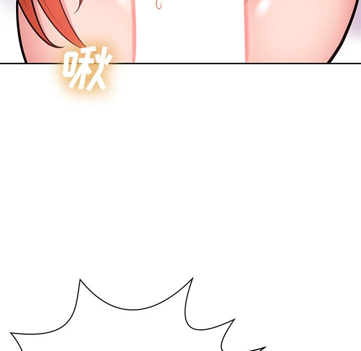 邻居的滋味第5话