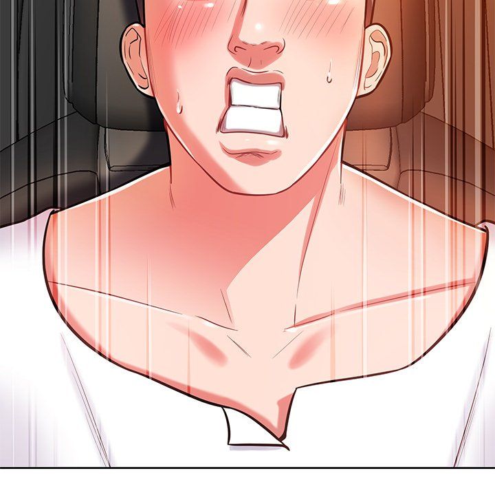 鄰居的滋味第5話