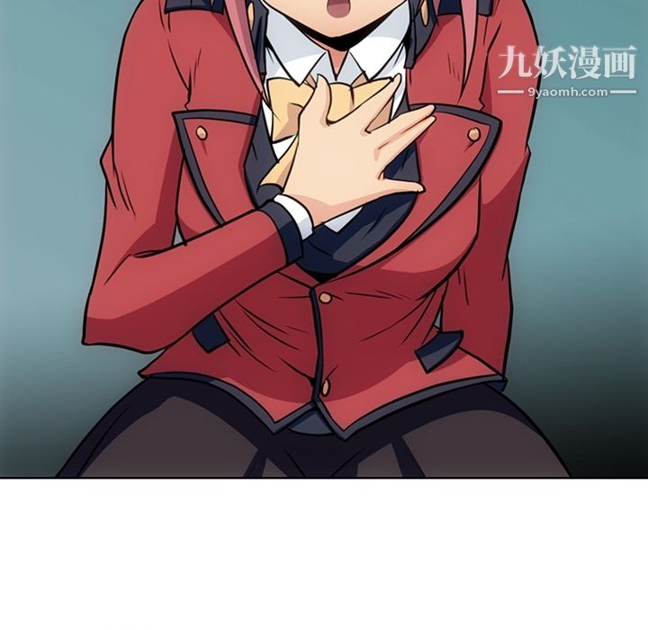 如此可爱的间谍?第26话