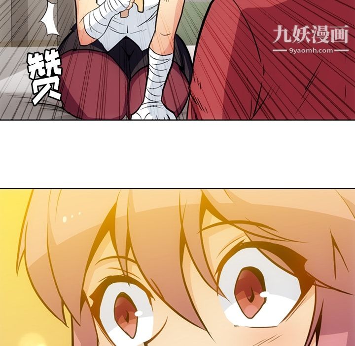 如此可爱的间谍?第26话