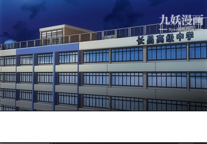 邻居的滋味第5话