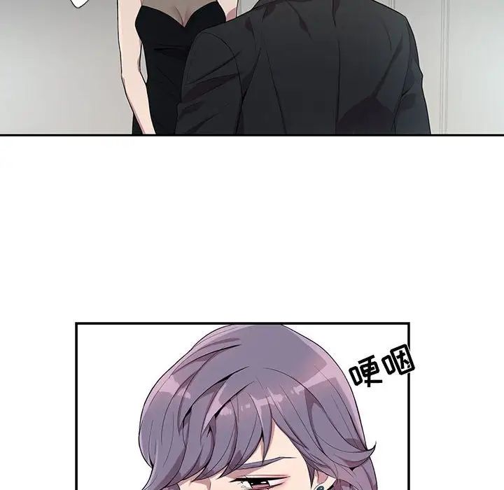 為何偏偏是你第24话