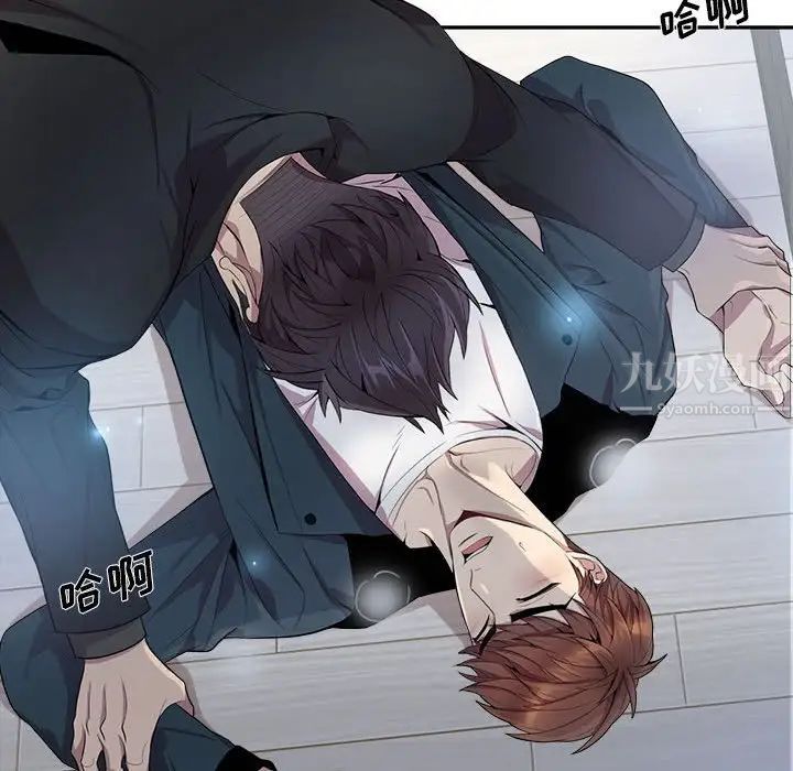 為何偏偏是你第24话