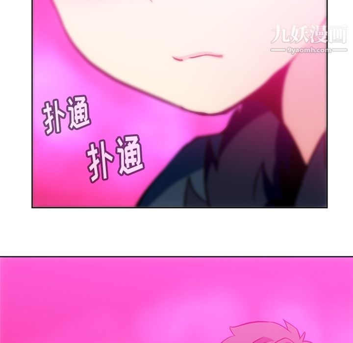 如此可爱的间谍?第27话