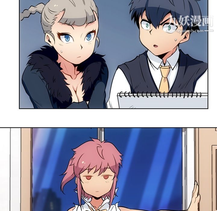 如此可爱的间谍?第27話