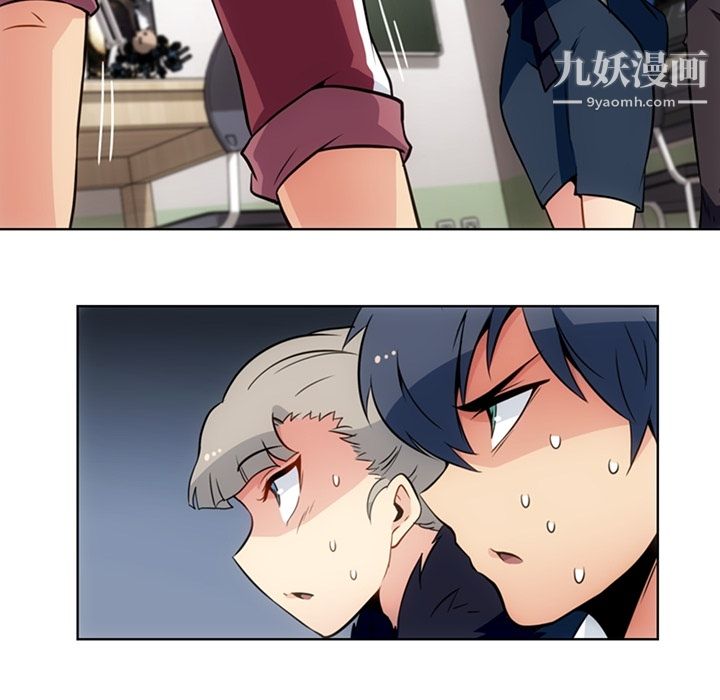 如此可爱的间谍?第27話